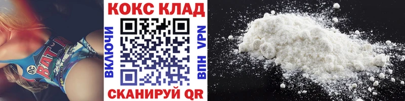 Купить Бронницы Каннабис  КОКАИН  АМФЕТАМИН  Меф мяу мяу  Гашиш  Alpha-PVP 