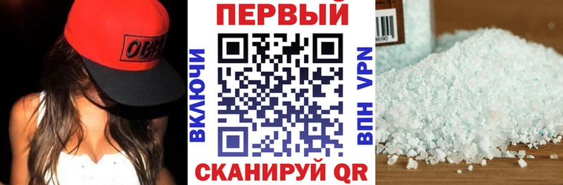 АМФЕТАМИН VHQ  Бронницы 