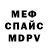 КЕТАМИН VHQ Dimitri R
