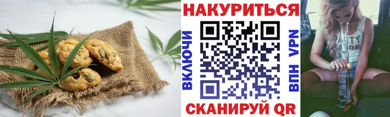 нарко площадка официальный сайт  блэк спрут ССЫЛКА  Бронницы  Cannafood марихуана 