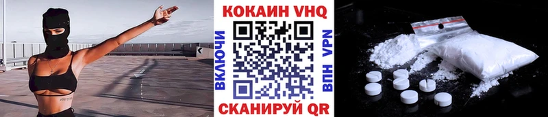 Кокаин Fish Scale Бронницы