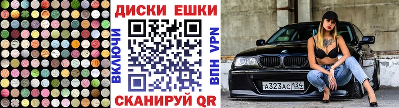 Экстази Philipp Plein  где найти наркотики  Бронницы 