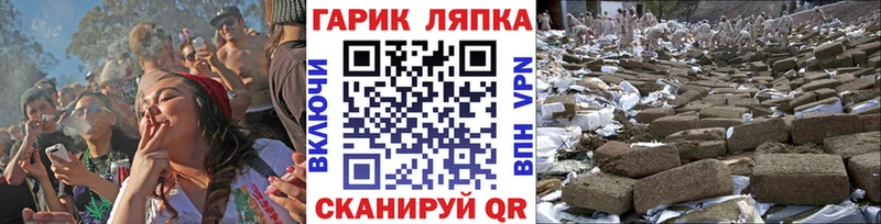 ГАШ хэш  Бронницы 