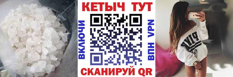 Кетамин ketamine  как найти закладки  omg ТОР  Бронницы 