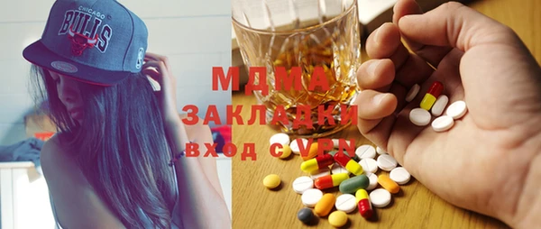MESCALINE Беломорск