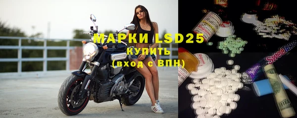 мефедрон VHQ Белокуриха