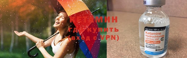 мефедрон VHQ Белокуриха