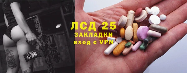 соль курить ск Богородицк