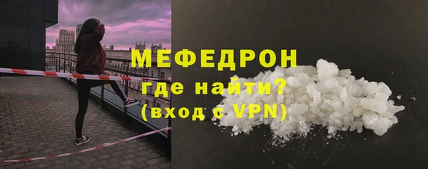 соль курить ск Богородицк