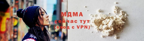 ГАЛЛЮЦИНОГЕННЫЕ ГРИБЫ Балабаново