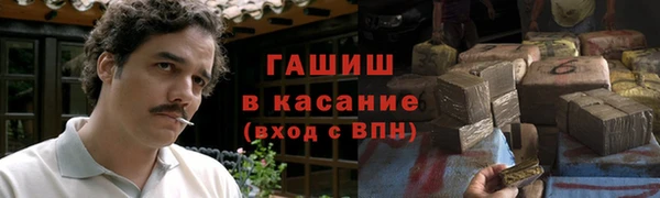 наркотики Богданович
