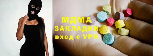 бошки Белоозёрский