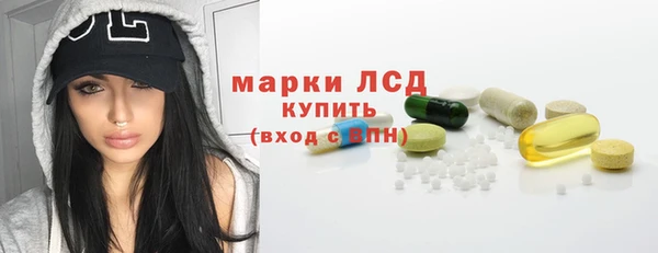 соль курить ск Богородицк