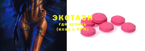 MESCALINE Беломорск