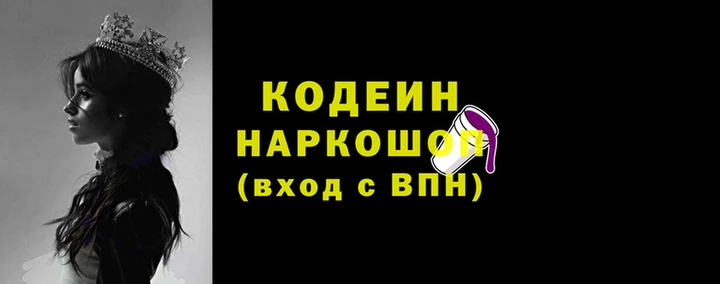 мефедрон VHQ Белокуриха