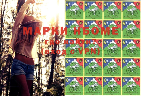 мефедрон VHQ Белокуриха