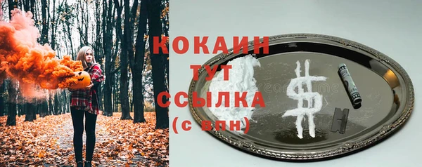 гашишное масло Инта
