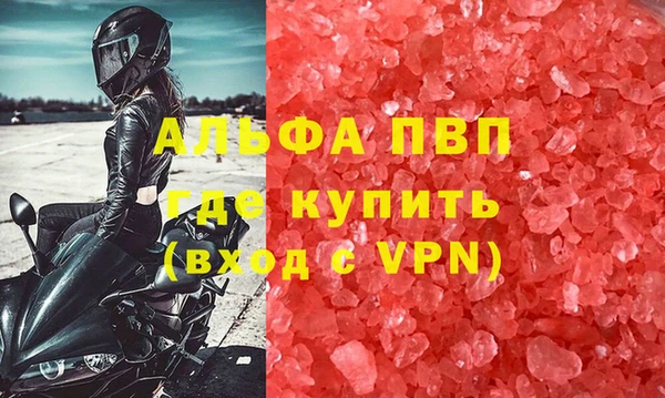 соль курить ск Богородицк