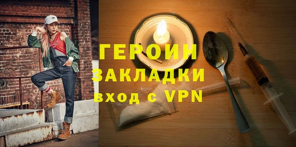 MESCALINE Беломорск