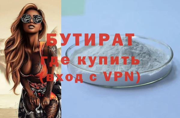 соль курить ск Богородицк