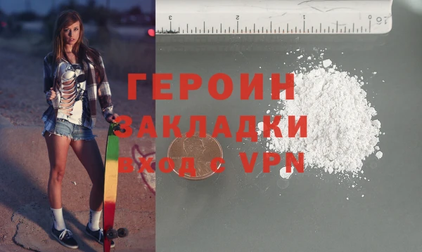 соль курить ск Богородицк