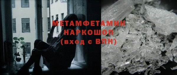 наркотики Богданович