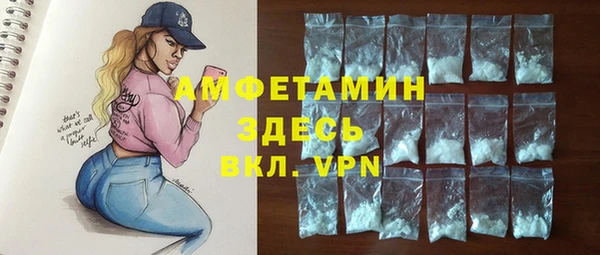 соль курить ск Богородицк