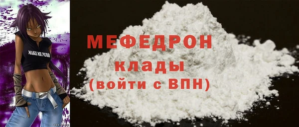наркотики Богданович