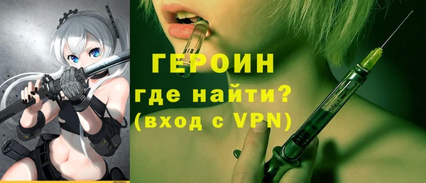 наркотики Богданович