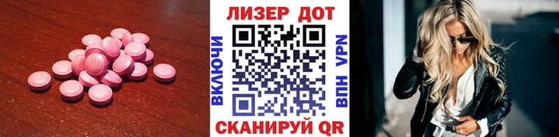 ЛСД экстази ecstasy  где купить наркоту  Бронницы 
