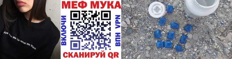 МЯУ-МЯУ 4 MMC  сколько стоит  ОМГ ОМГ рабочий сайт  Бронницы 