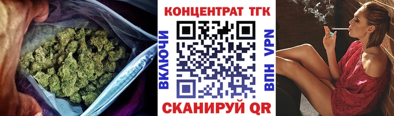 ТГК вейп Бронницы