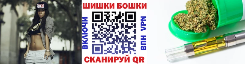 где купить наркоту  Бронницы  Канабис конопля 